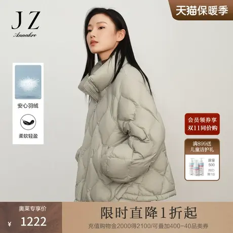 玖姿安娜蔻休闲风日常鸭绒保暖立翻领插肩短羽绒女2023冬季新款图片