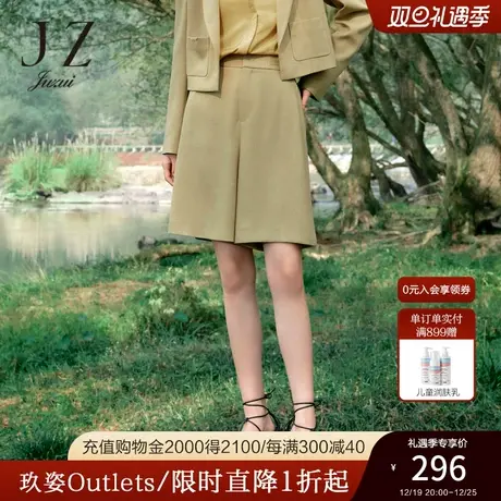 JZ玖姿醋酸直筒阔腿五分裤女装2023春季新款职业通勤设计感裤子图片