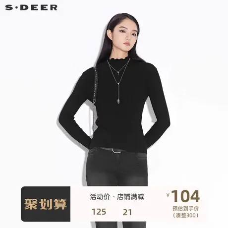sdeer圣迪奥女装木耳边半高领修身黑色针织衫S21363519图片