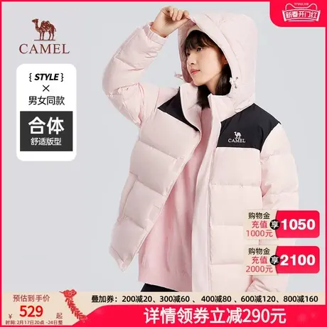 骆驼女装2023秋冬季新款宽松羽绒服女连帽情侣保暖加厚面包服女款图片
