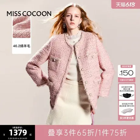 可可尼cocoon粉色鸭绒小香风羽绒服女款2024冬季新款上衣冬装外套图片
