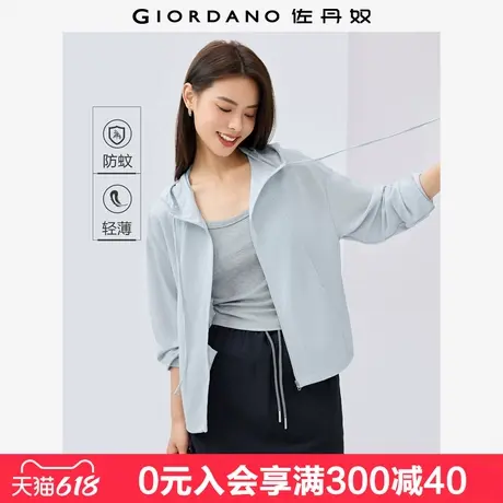 佐丹奴户外穿搭女装夏季黑科技防蚊破骨拉链连帽短款外套05375466商品大图