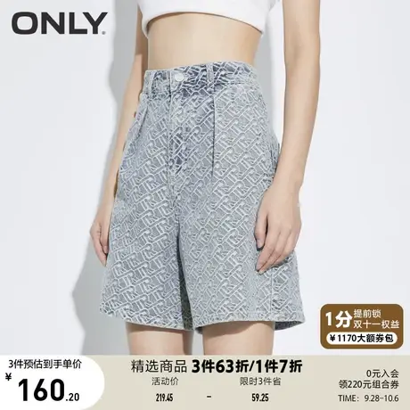 【买5免1】ONLY奥莱夏季时尚宽松高腰显瘦百搭短裤牛仔裤女图片