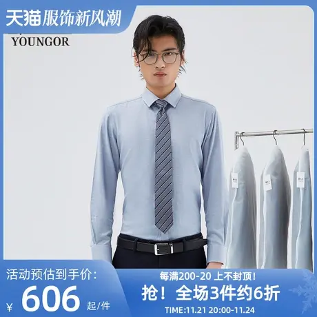 雅戈尔奥莱 商场同款男士长袖衬衫春秋新款官方商务休闲长袖衬衫图片