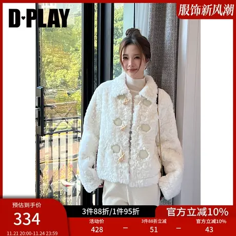 DPLAY冬慵懒风杏色翻领宽松版定制牛角扣仿皮草外套女图片