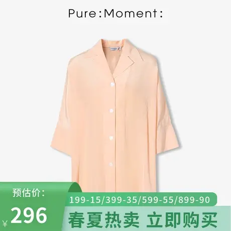 Pure Moment/衬衫年夏季新品商场同款真丝女士衬衣气质上衣女图片