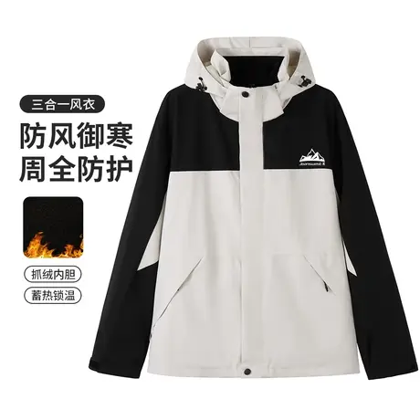 真维斯Z+女装 潮流百搭防风夹克中性风保暖三合一连帽风衣外套图片