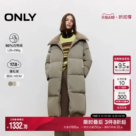ONLY冬季90白鸭绒宽松毛绒翻领中长款羽绒服女|124412016图片