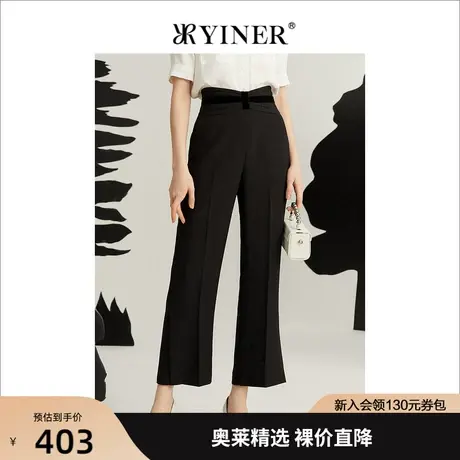 YINER音儿专柜女装2022夏季新款黑色休闲裤微喇叭裤图片