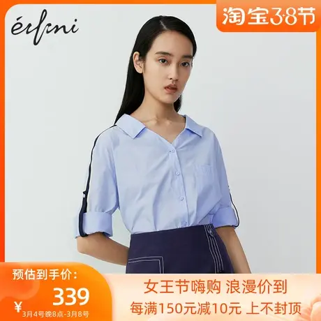 伊芙丽新款宽松显瘦衬衫休闲设计感气质衬衣1B4121471图片