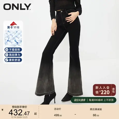 ONLY奥莱时尚莱卡修身渐变喇叭长裤牛仔裤女图片