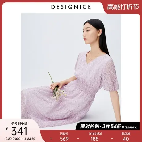 迪赛尼斯精致风裙子2023夏季新款感紫色优雅收腰长款雪纺连衣裙女图片