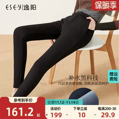 逸阳女裤2023冬季新款女西裤修身小脚西装裤显瘦大码铅笔长裤子图片