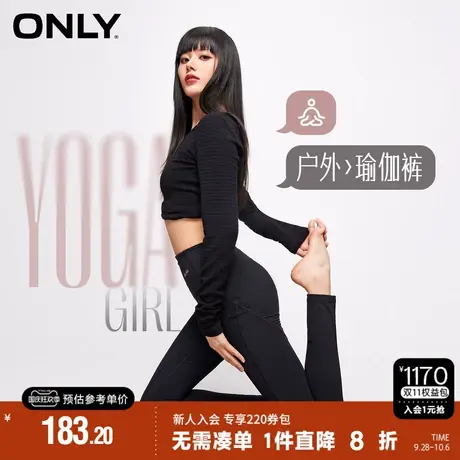 ONLY2023秋季新款时尚显瘦运动高腰修身长裤休闲裤女|123350002图片