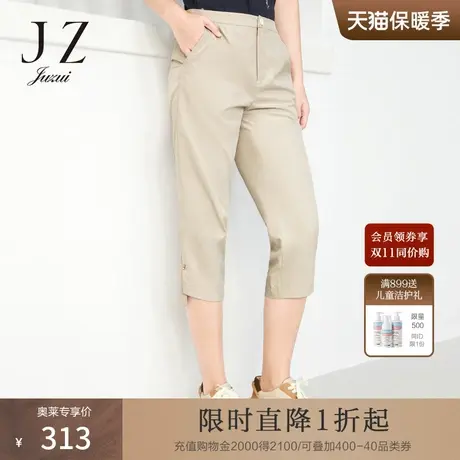玖姿安娜蔻系列夏季新款简洁七分修身显瘦钉钻小个子时尚女休闲裤图片