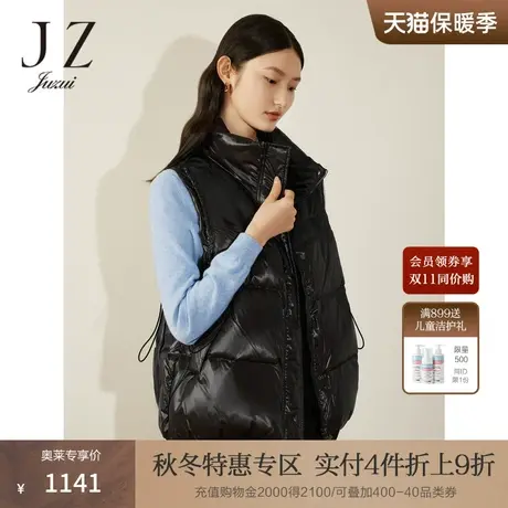 商场同款JZ玖姿简约基础款百搭背心马夹女2023冬季新款JWCD42002图片
