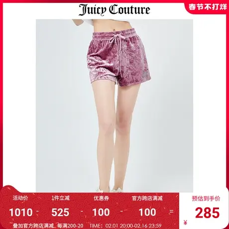 Juicy Couture橘滋美式夏季新款时尚运动宽松高腰直筒天鹅绒短裤图片