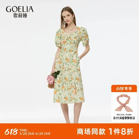 歌莉娅连衣裙女2025新款夏季独特印花多巴胺绝美小裙子1E5C4K700图片