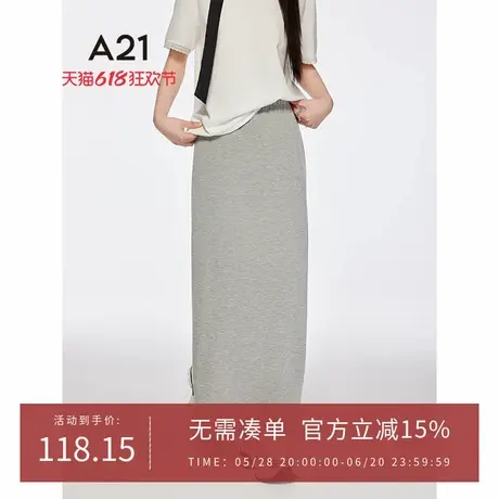 A21女装松紧腰半身裙2025夏季新款简约长裙设计感纯色宽松A字裙图片