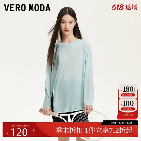 Vero Moda长袖T恤2025夏季新款淡人微透落肩宽松瑜伽服罩衫简约商品大图