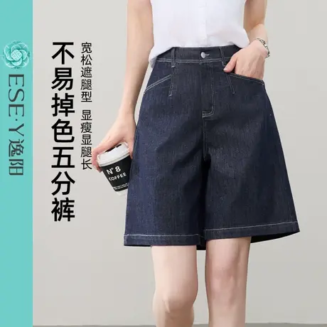 逸阳不易褪色五分牛仔短裤女2025年夏季新款弹力A字版显瘦短裤子图片