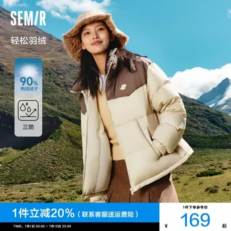 轻松羽绒|商场同款森马羽绒服女肌理宽松2024冬季新款拼色面包服图片
