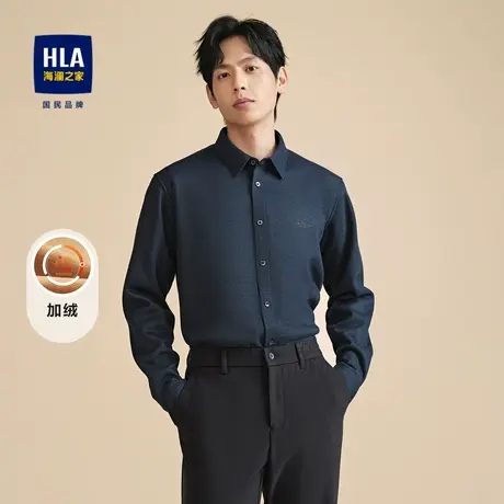 HLA/海澜之家内里加绒长袖衬衫23秋冬亲肤加绒保暖有型衬衣男图片