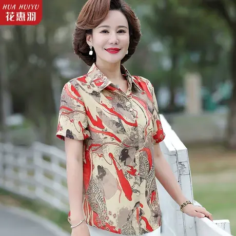 50岁60妈妈夏装短袖T恤2023新款中老年人女装翻领衬衫夏季上衣服图片