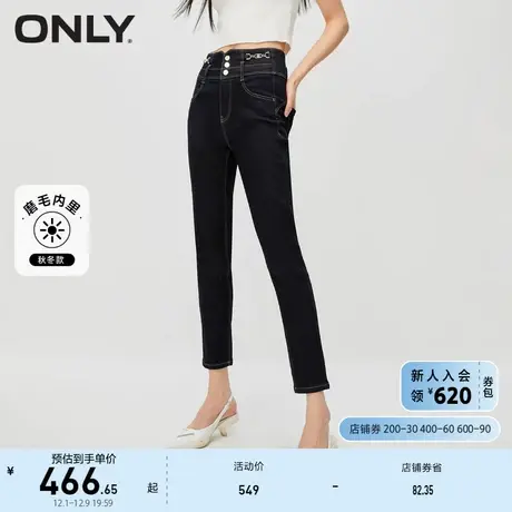 ONLY奥莱气质百搭高腰显瘦紧身九分牛仔裤女图片