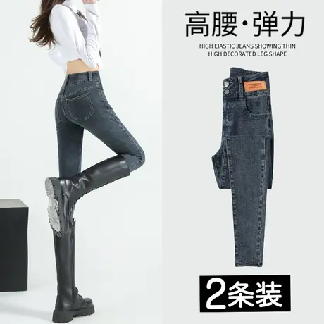 紧身小脚牛仔裤女2023年秋季新款高腰显瘦修身小个子弹力铅笔裤潮图片