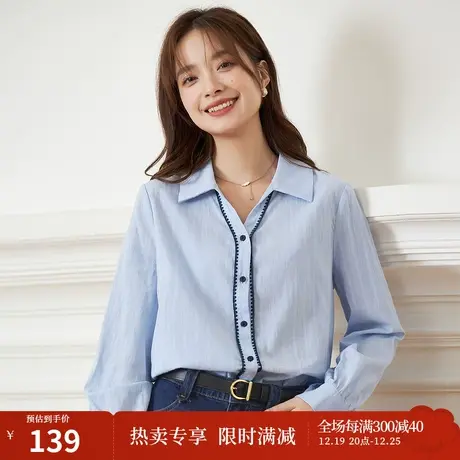 茵曼蓝色v领超好看衬衫女2023年秋季新款长袖法式衬衣上衣小个子图片