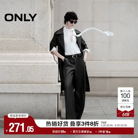 ONLY奥莱夏季简约百搭宽松PU高腰直筒休闲裤女图片