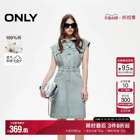 ONLY2025夏季新款纯棉收腰单排扣口袋无袖翻领短裙牛仔连衣裙女图片
