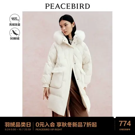 太平鸟长款大毛领羽绒服女2023年冬季新款90绒菱形绗线白色羽绒服图片