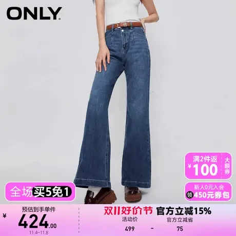 【上新】ONLY奥莱休闲潮流气质高腰喇叭裤牛仔裤女图片