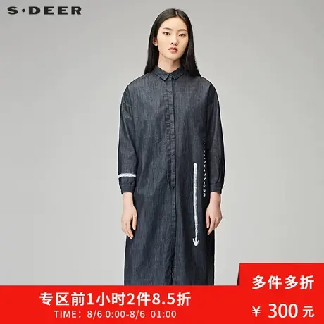 sdeer圣迪奥女装气质小方领印胶装饰长款衬衫S18180506图片