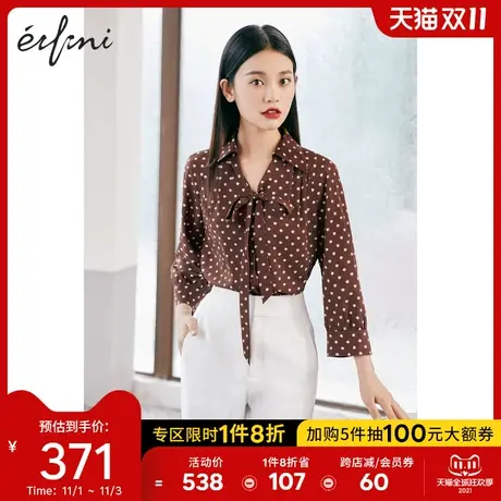 【商场同款】伊芙丽衬衫1C8123442图片
