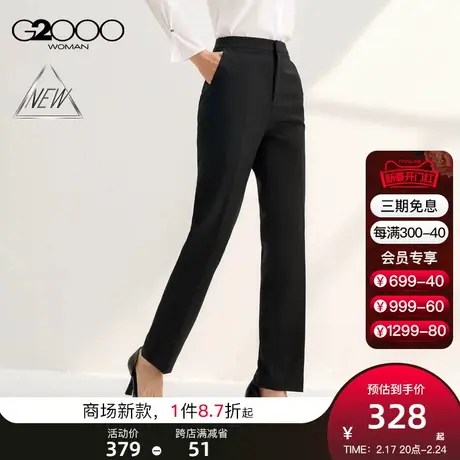 【三防科技】G2000女装2025商场同款柔软舒适易打理长裤直筒裤图片