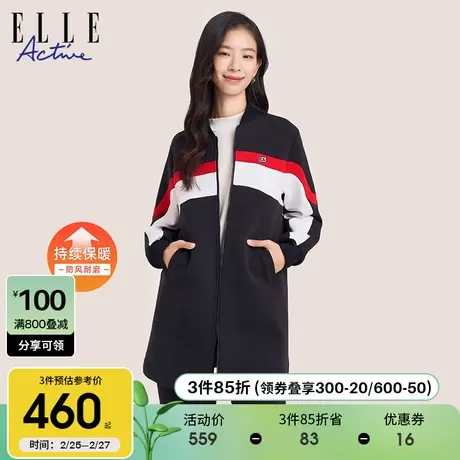 ELLE Active法式通勤中长立领外套女2023秋冬款运动卫衣开衫图片