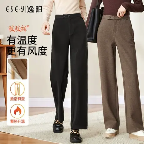 逸阳咖色加厚暖肤毛呢阔腿裤女士冬季新款高腰垂感宽松窄版直筒裤图片