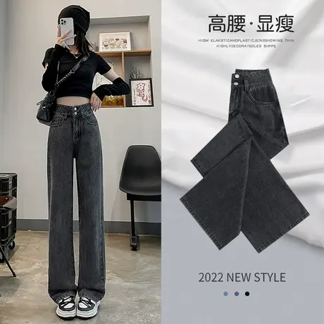 灰色阔腿牛仔裤女春秋季2023年新款高腰显瘦直筒宽松垂感拖地裤子图片