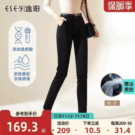 逸阳2023秋冬新款休闲西裤女直筒高腰修身显瘦OL加绒弹力铅笔长裤图片