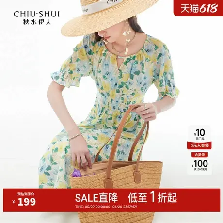 秋水伊人奥莱清新田园风绿色连衣裙夏季女气质显白碎花中长款裙子图片
