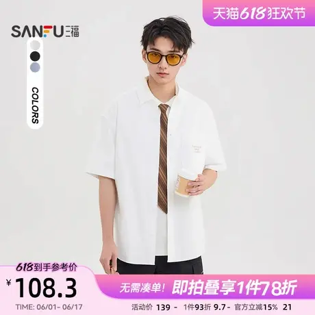 三福2025夏季男士口袋刺绣短衬衫 趣味美式翻领上衣男498569图片