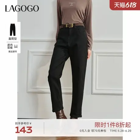 LAGOGO黑色显瘦直筒牛仔裤女拉谷谷2024年冬新款松弛感加厚休闲裤图片