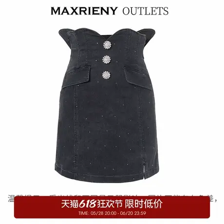 【奥莱】MAXRIENY高腰牛仔半身裙夏修身短裙图片