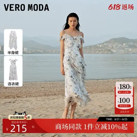 Vero Moda连衣裙24秋新款法式吊带印花度假长裙遮跨显瘦32437B001图片
