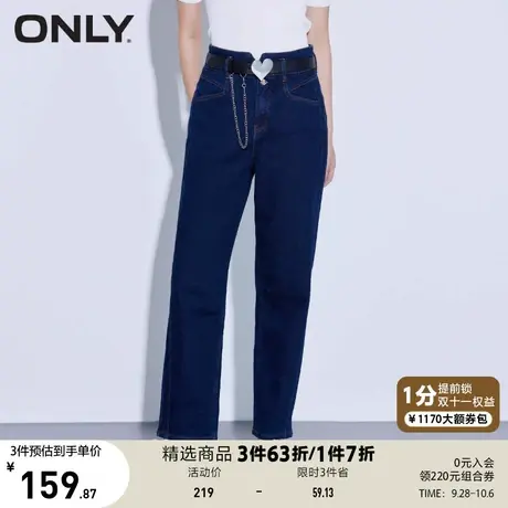 【买5免1】ONLY奥莱夏季高腰宽松显瘦九分萝卜哈伦牛仔裤女图片