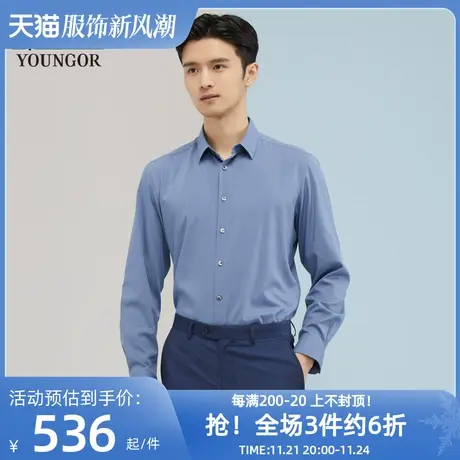 雅戈尔奥莱 商场同款男士长袖衬衫秋季新款官方商务休闲上班衬衫图片