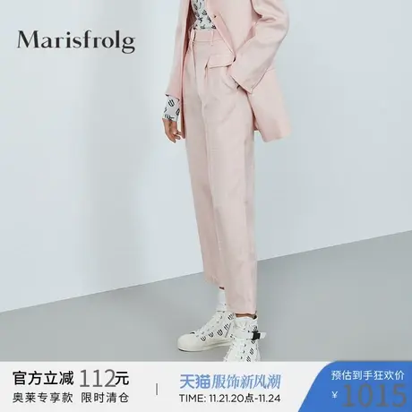 Marisfrolg玛丝菲尔女装冬季新款直筒修身长款粉色西装裤子图片